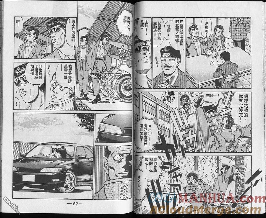 第34页