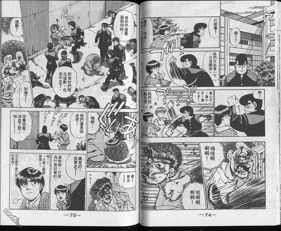 第38页