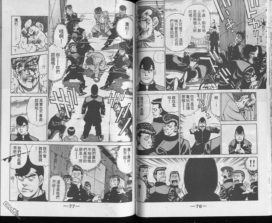 第39页