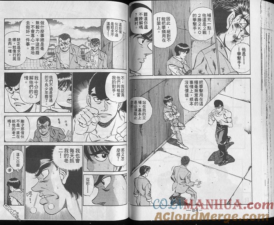 第43页