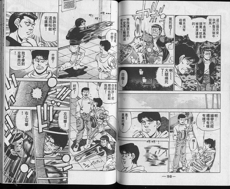 第50页