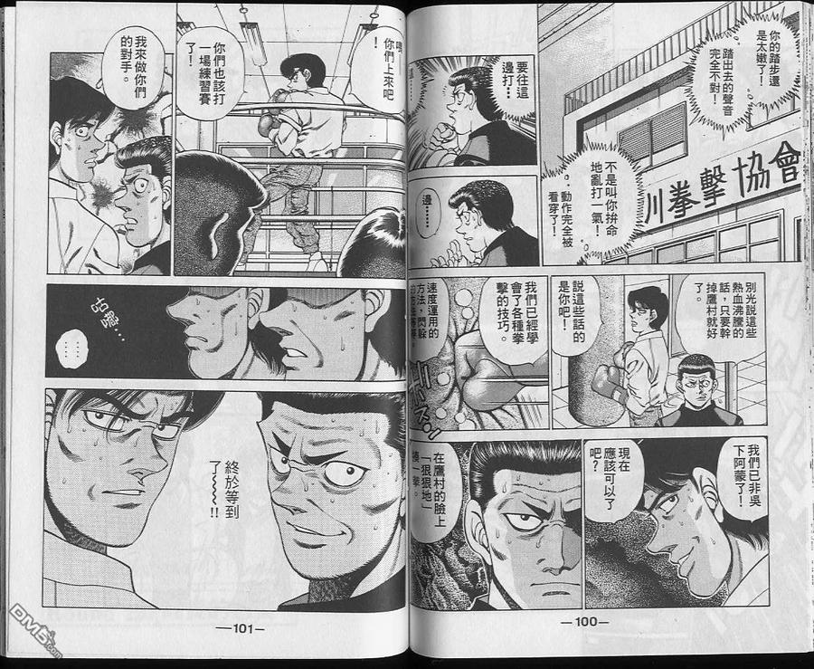 第51页