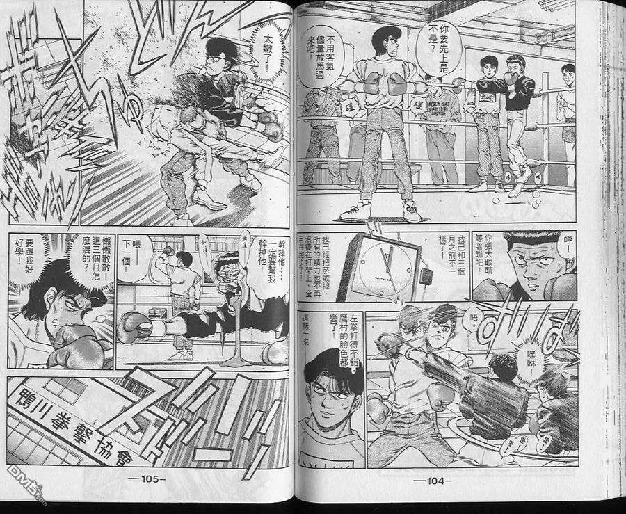 第53页