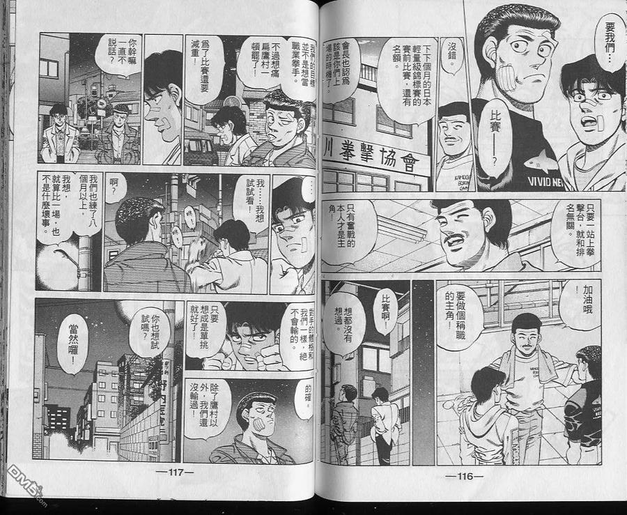 第59页