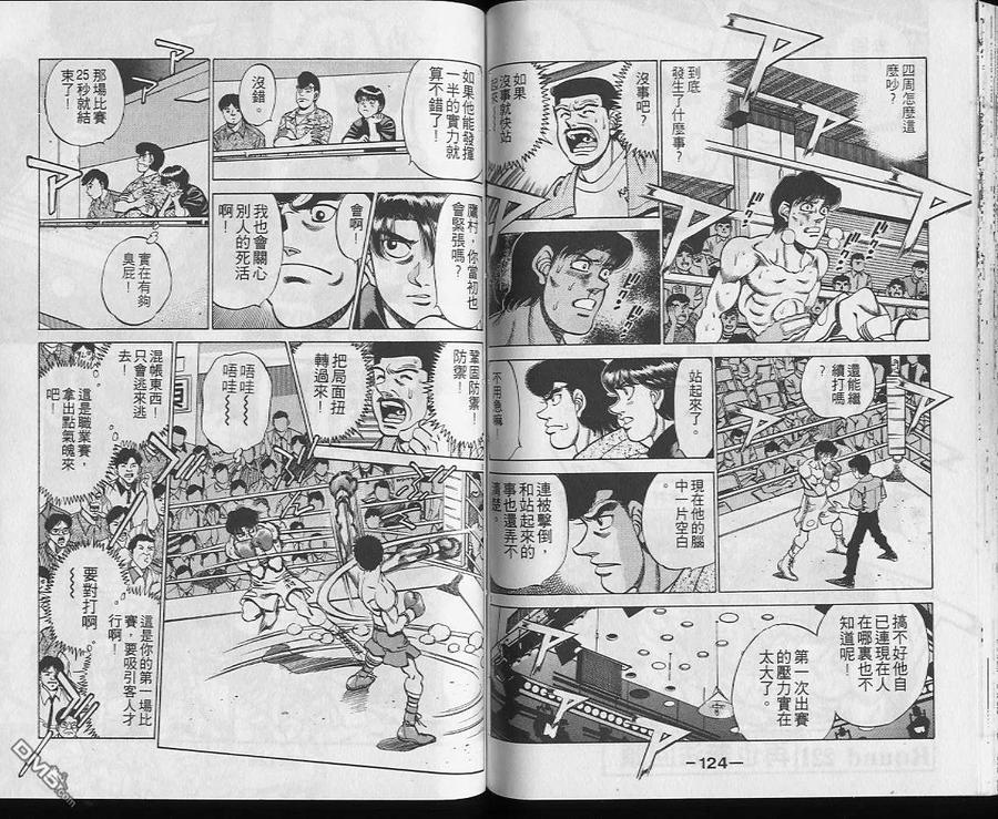 第62页