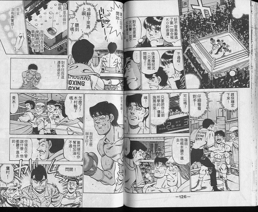 第63页