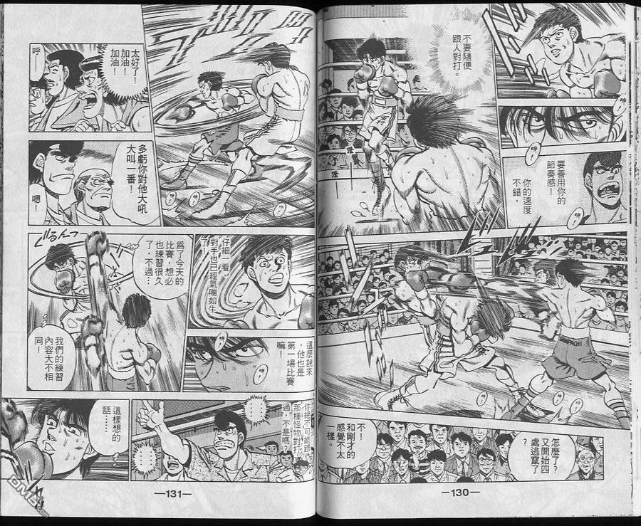 第65页