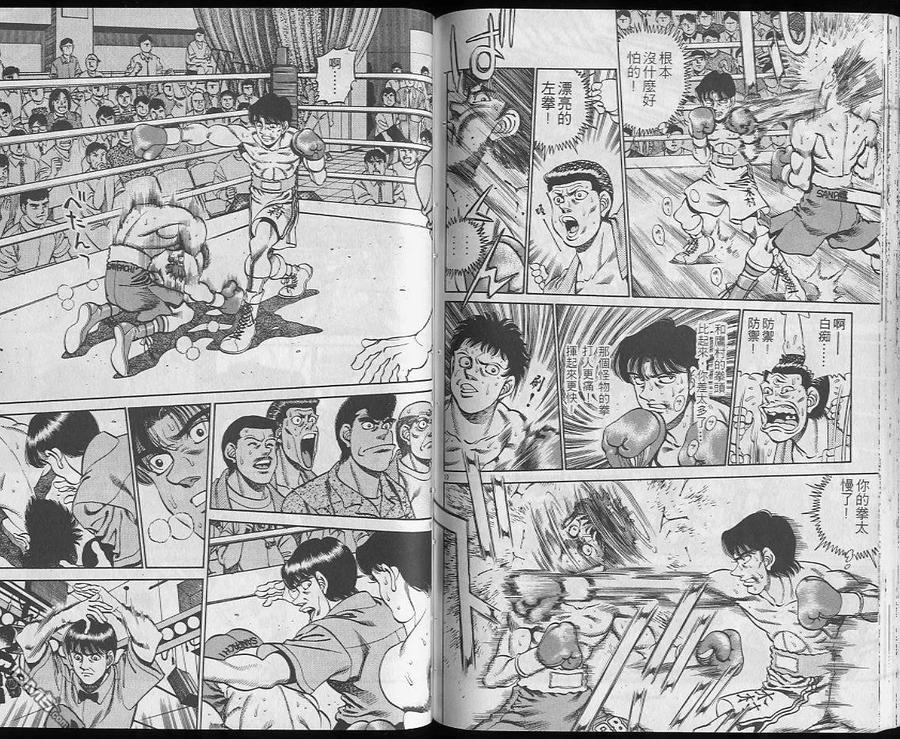 第66页