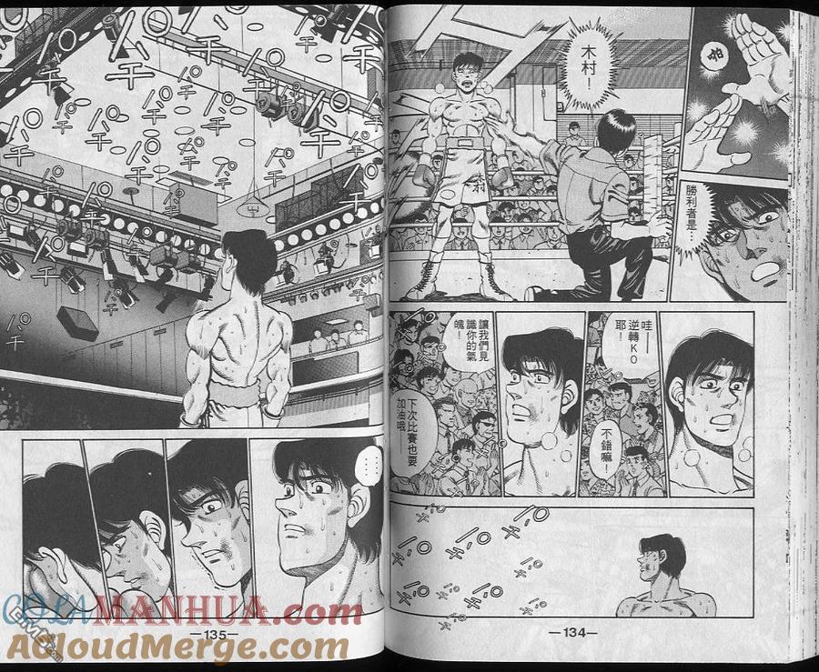 第67页