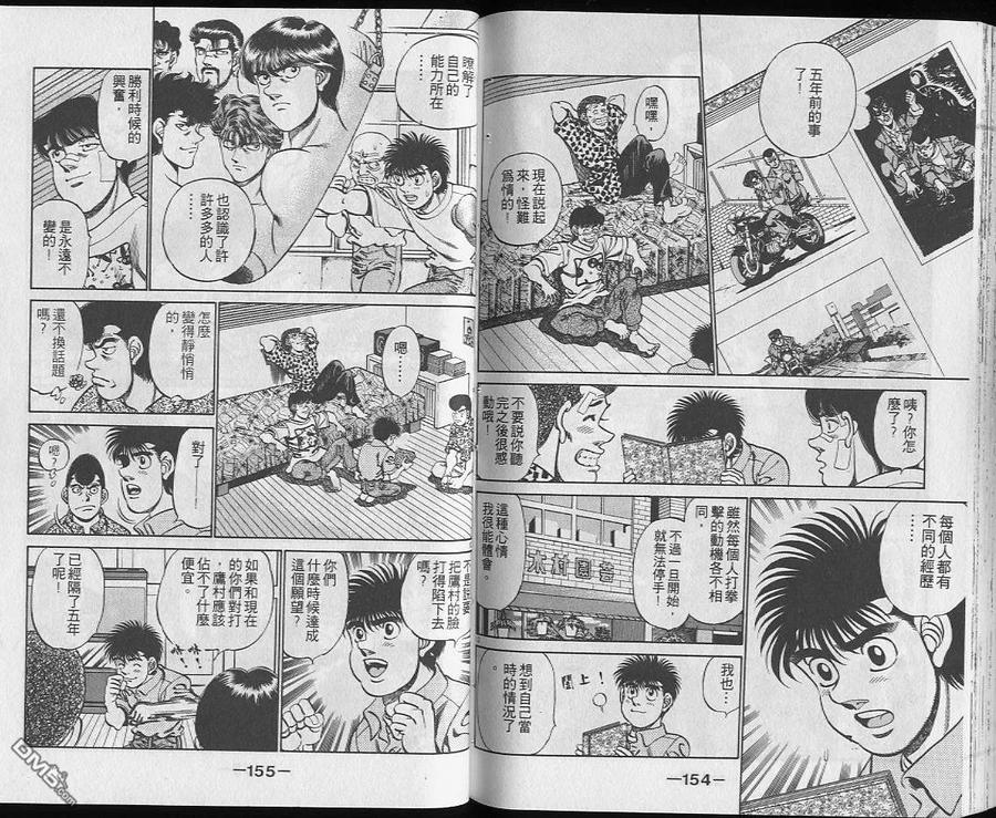 第77页