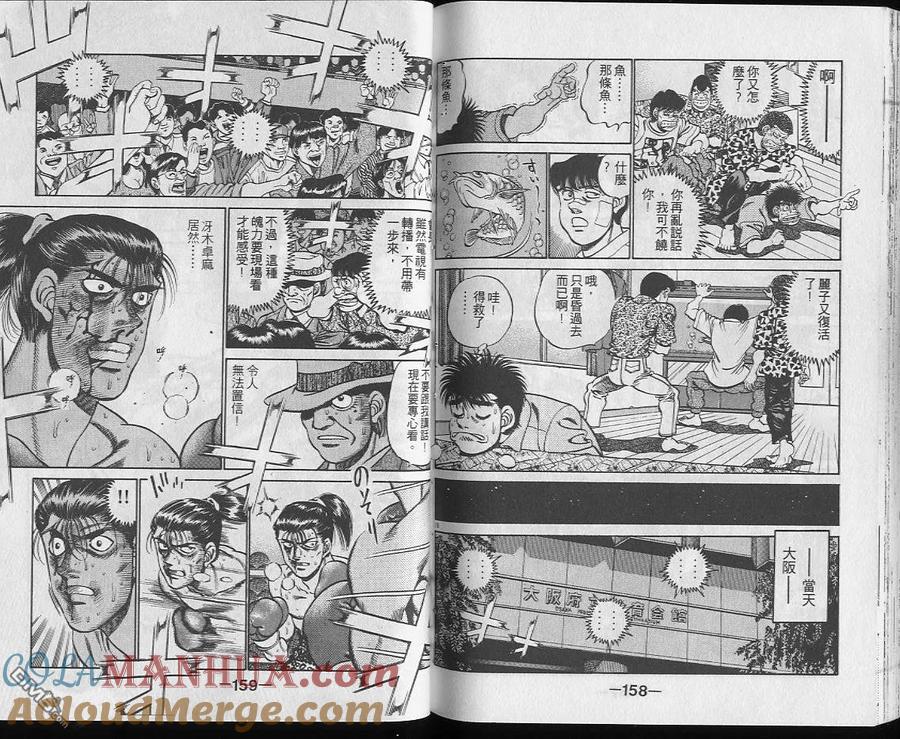 第79页