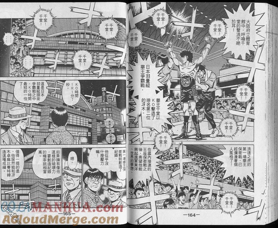 第82页