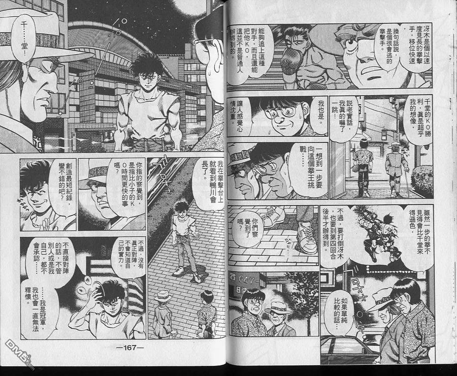 第83页