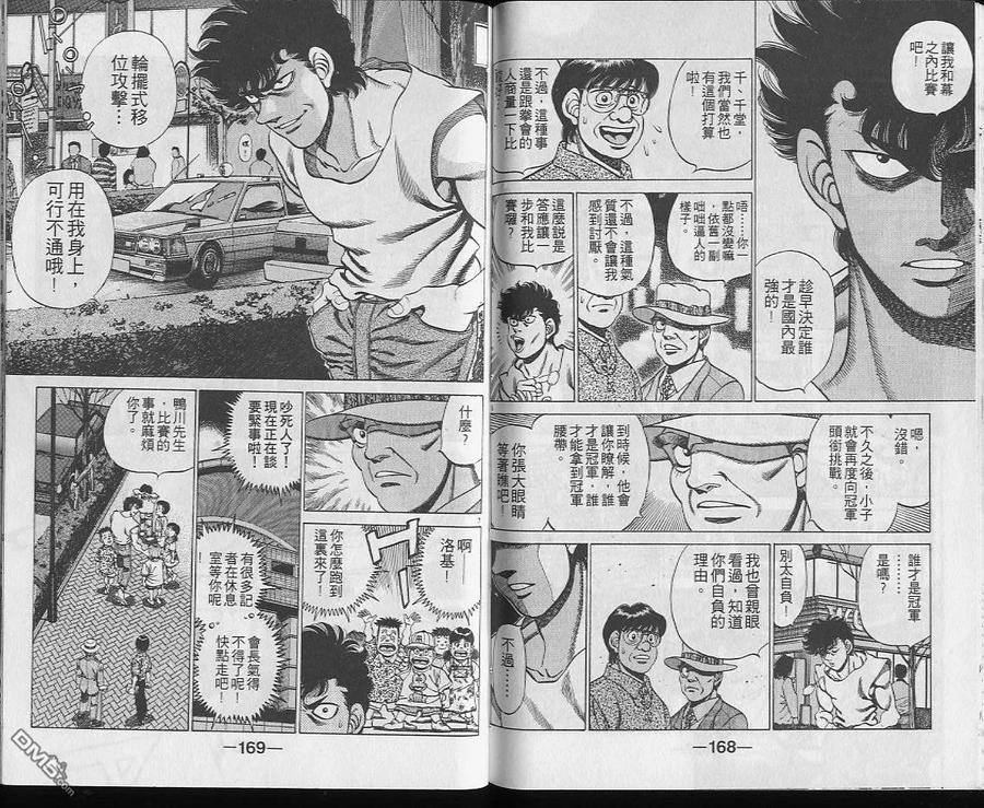 第84页