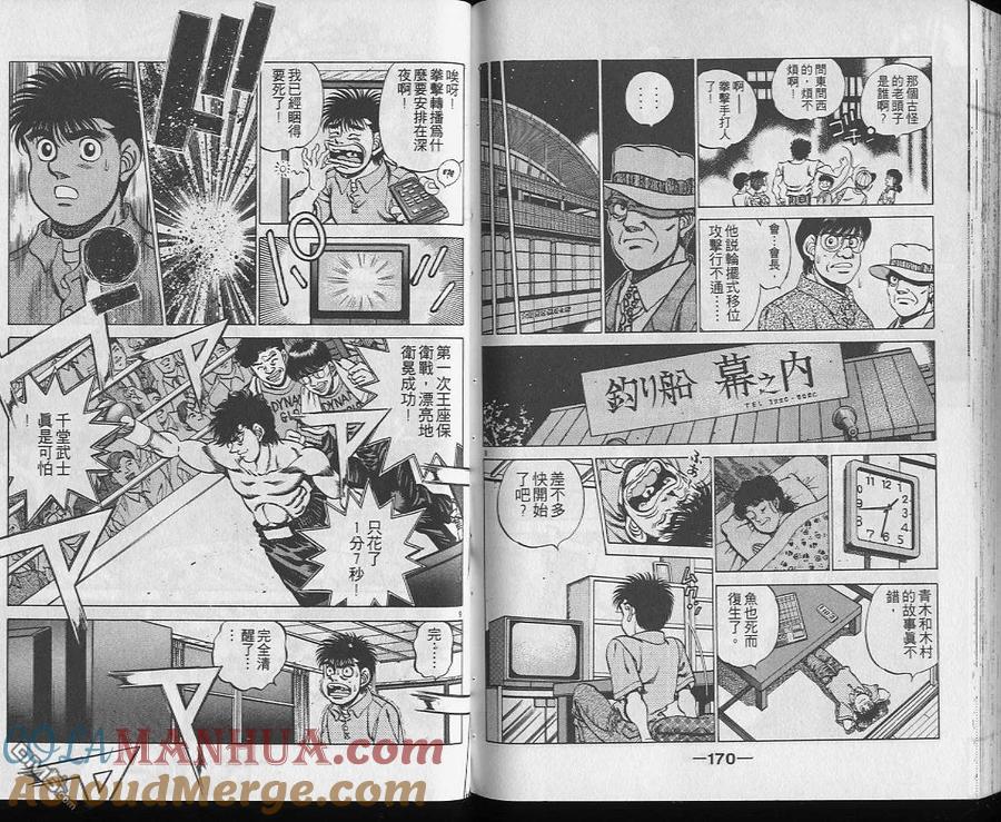 第85页