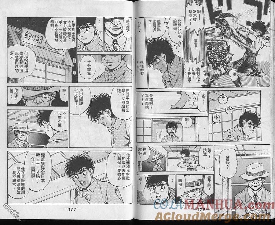 第88页
