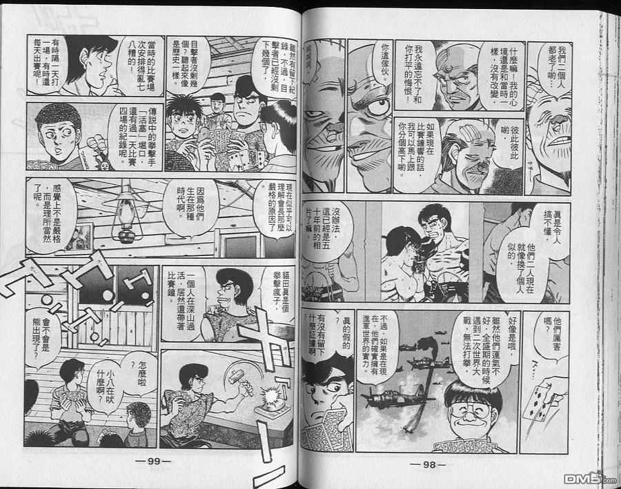 第50页