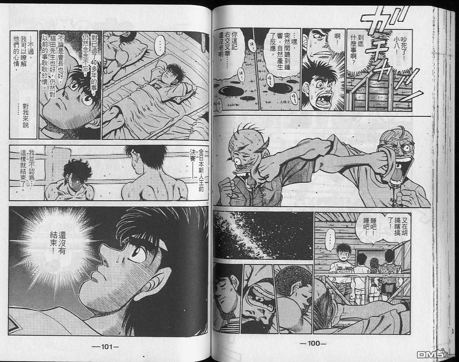 第51页