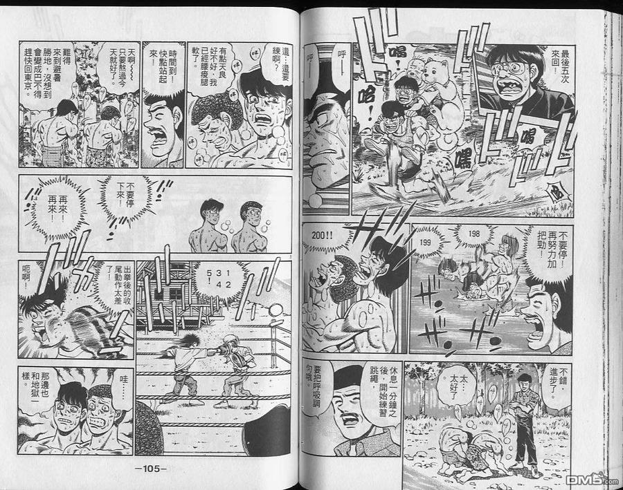 第53页