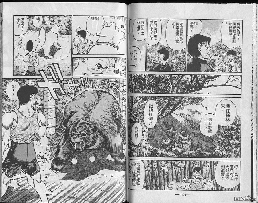 第59页