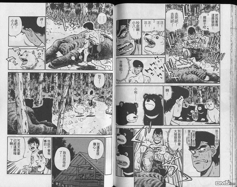 第69页