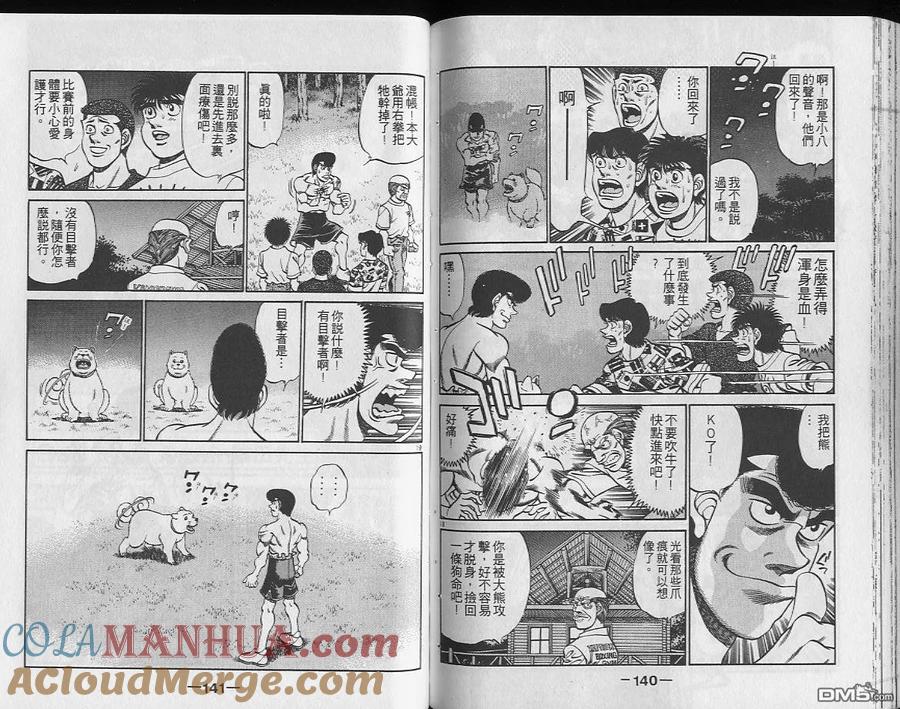 第70页