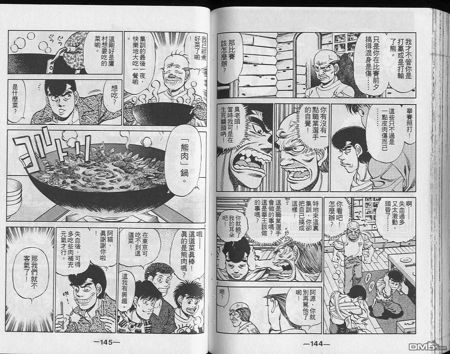 第72页