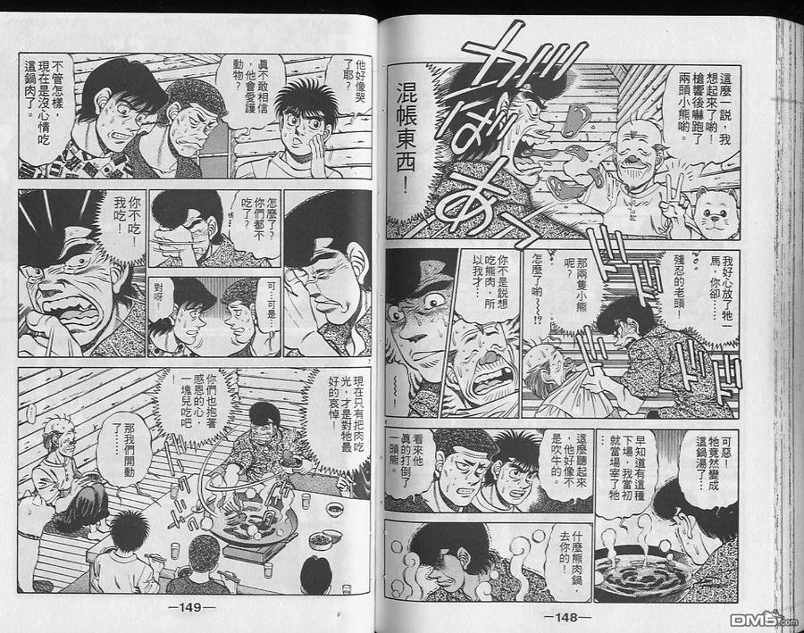 第74页