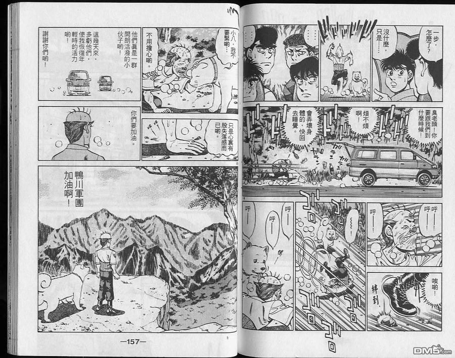第78页