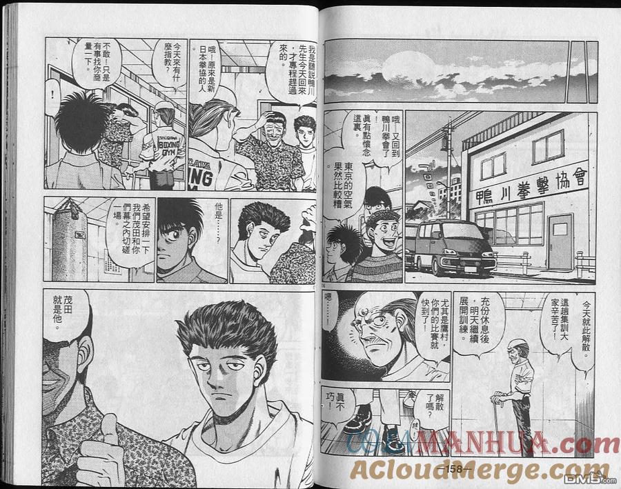 第79页