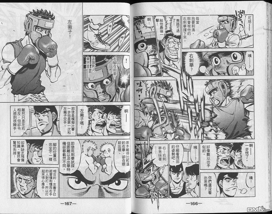 第83页