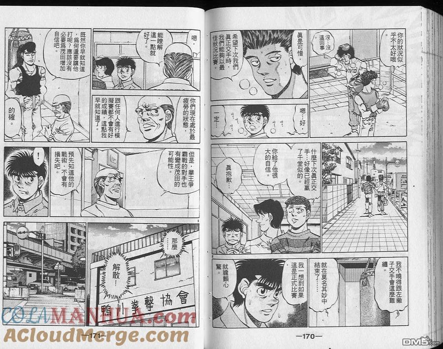 第85页