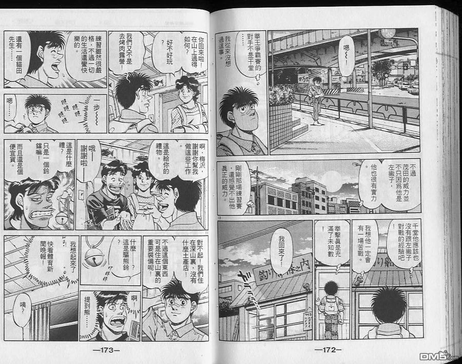 第86页