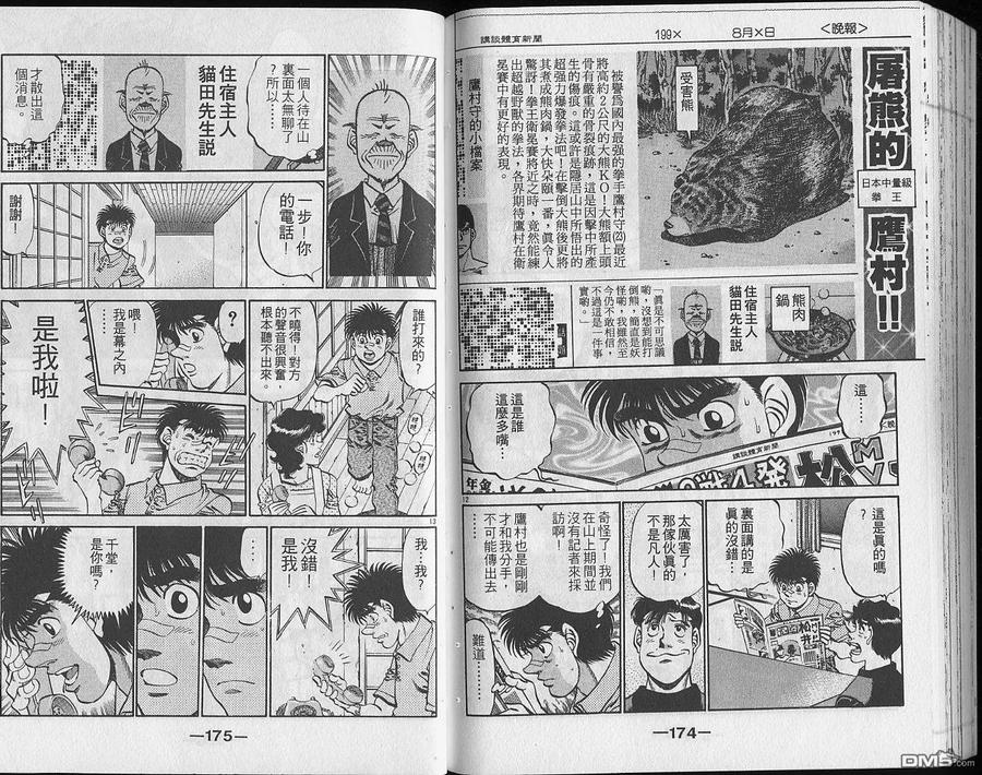 第87页