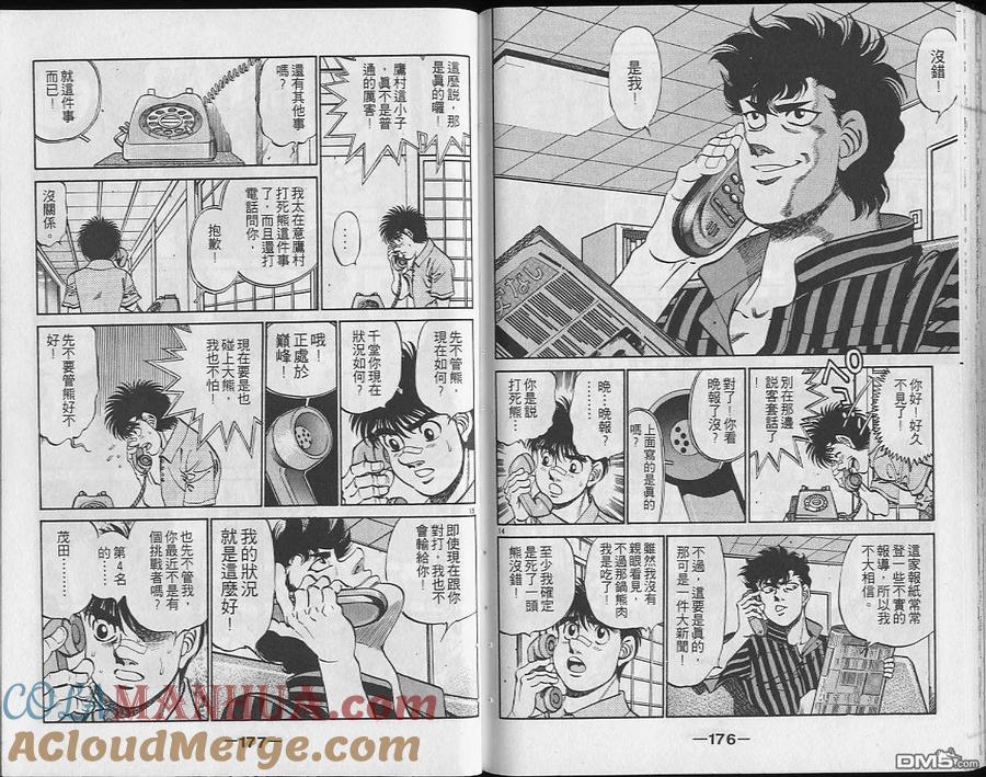 第88页
