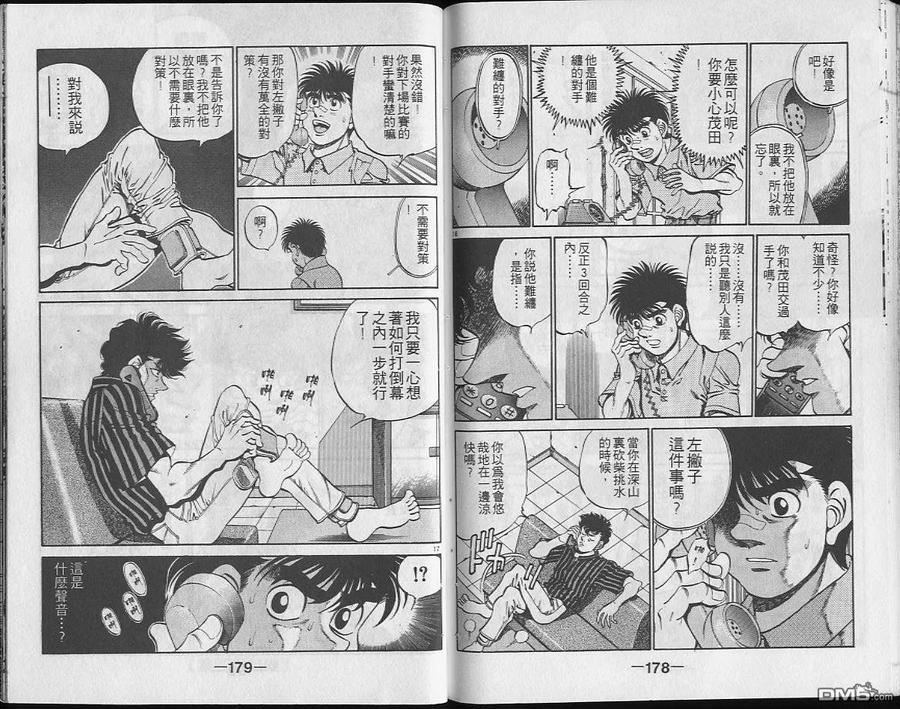 第89页