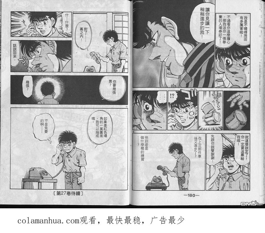第90页