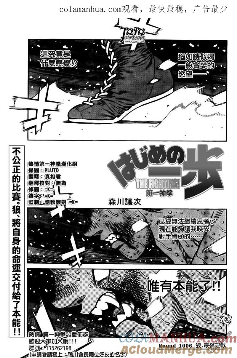 第1页