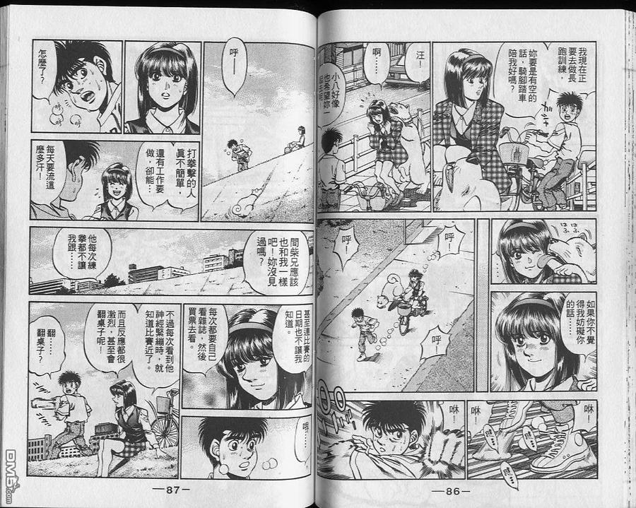 第44页