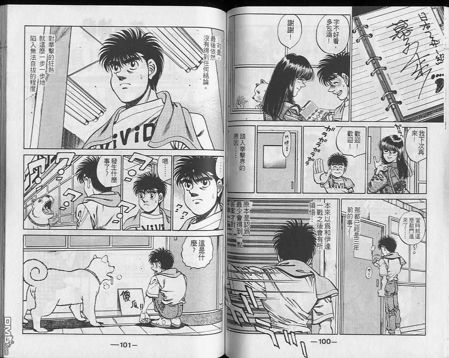 第51页