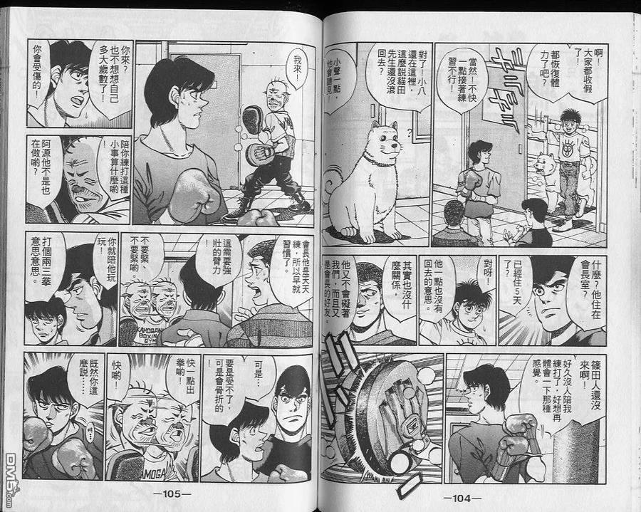 第53页