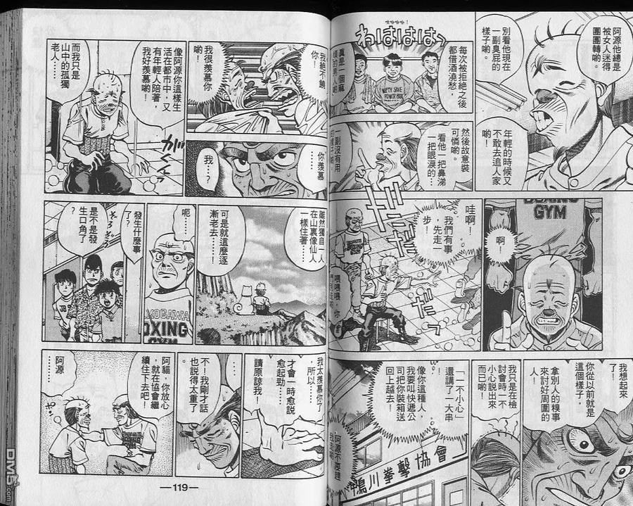 第59页