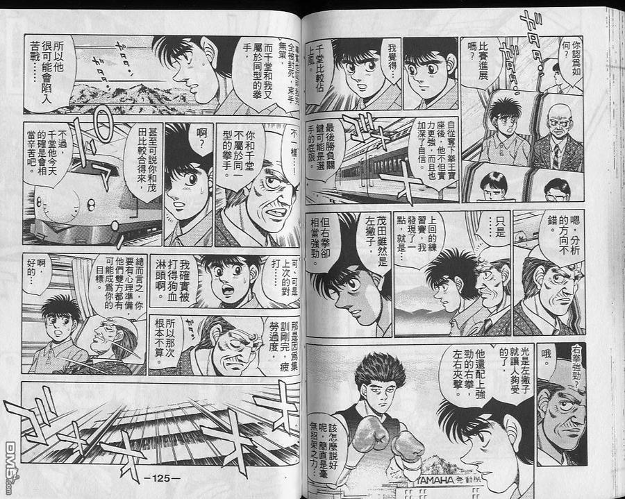 第62页
