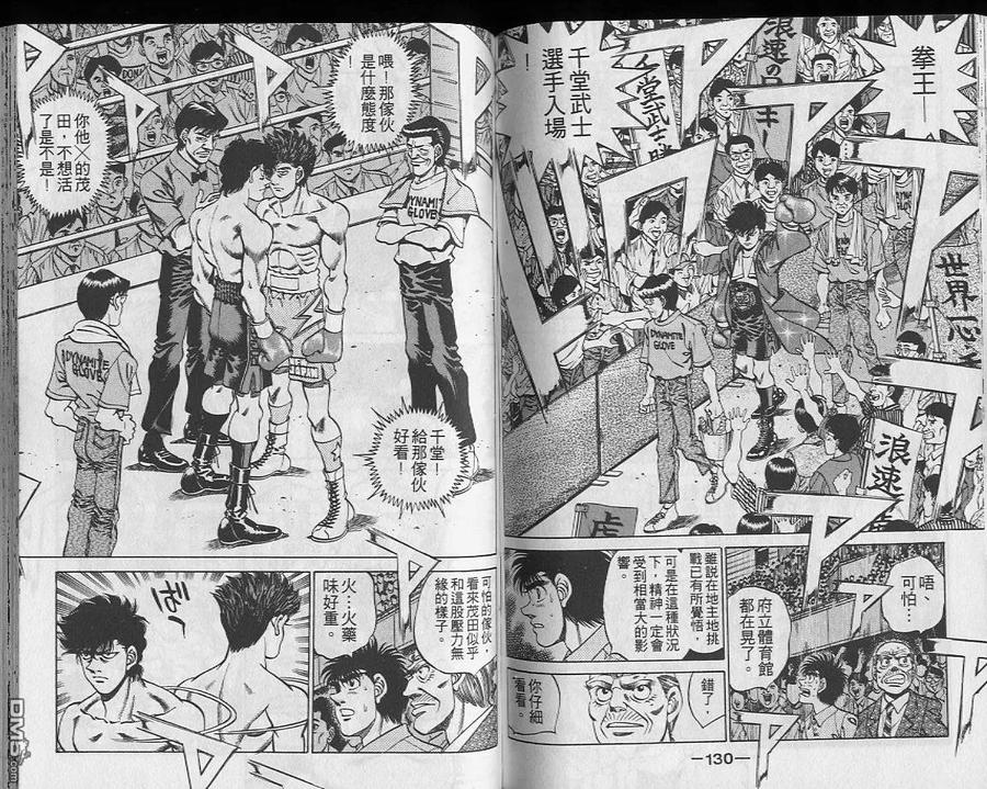 第65页