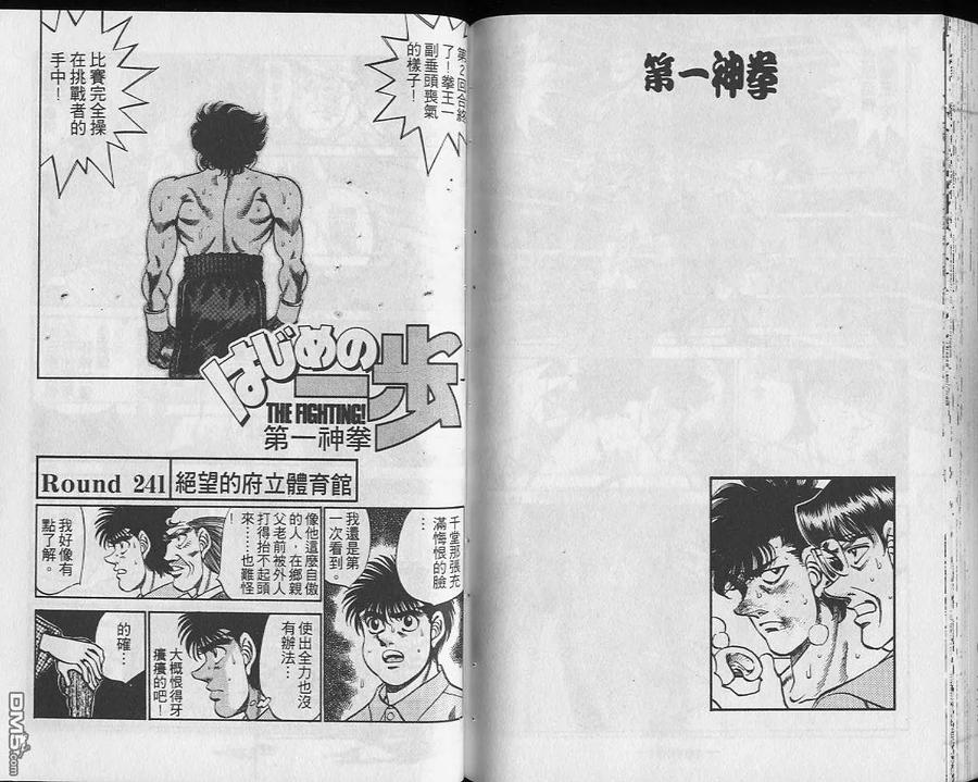 第81页