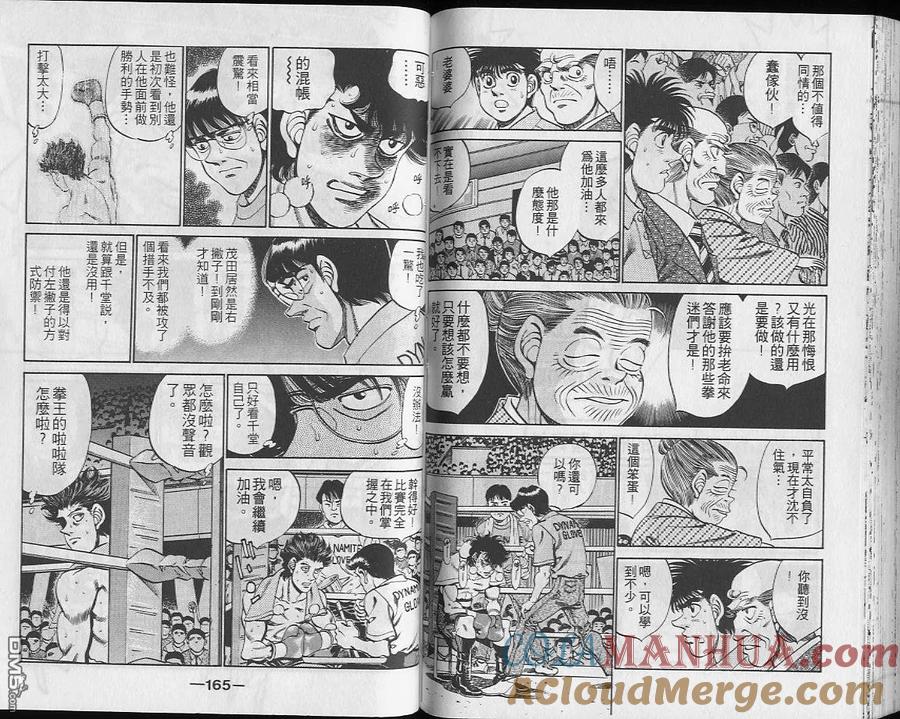 第82页