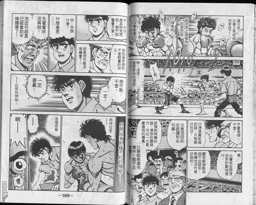第84页