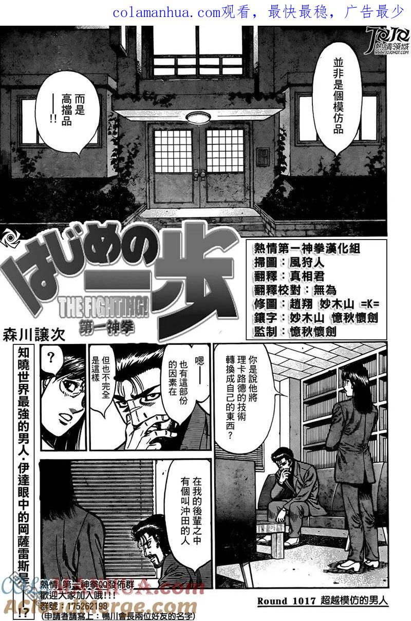 第1页