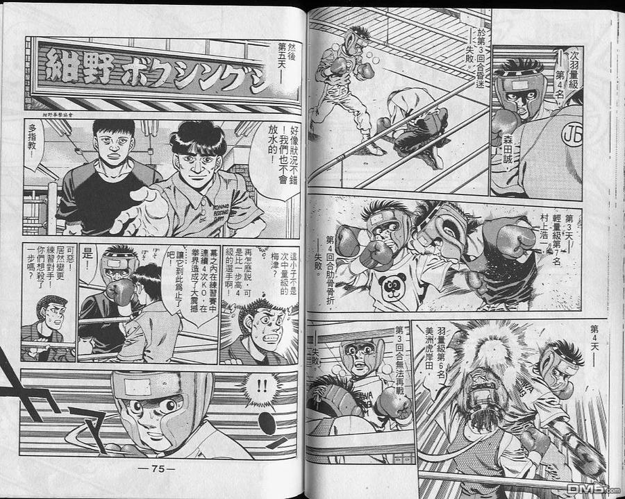 第38页