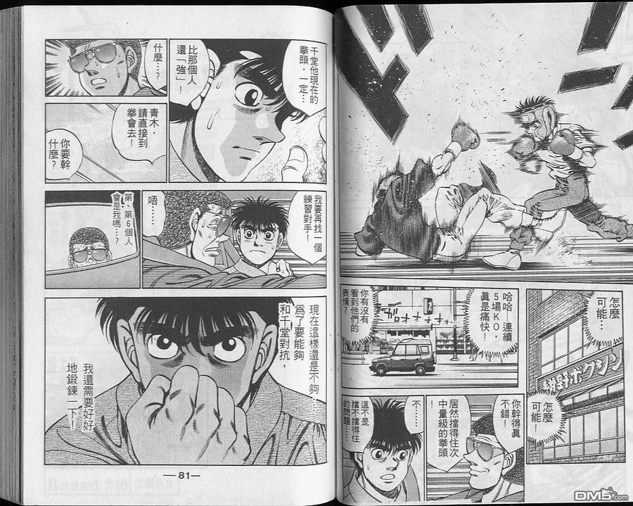 第41页